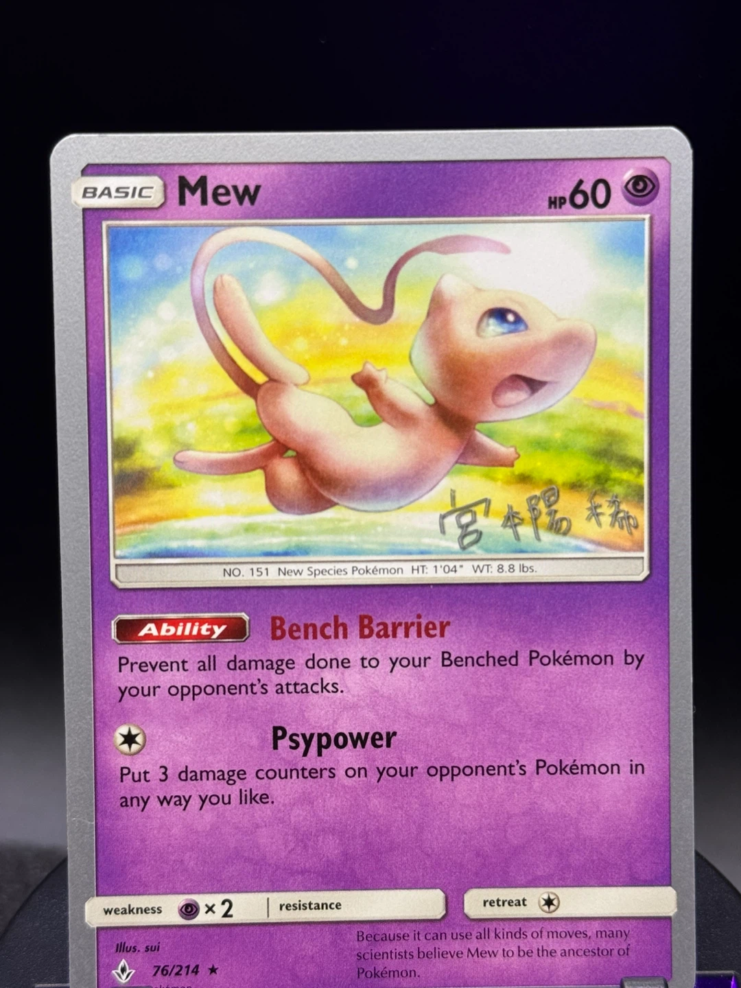 Pokemon Trading Card Bundle - photo 5