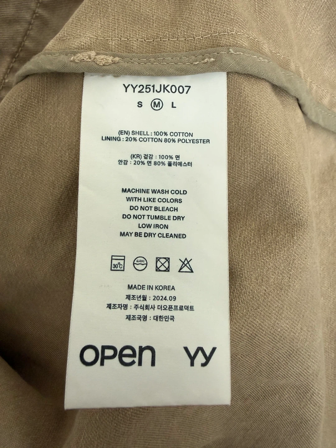 Open YY Natural Cargo Pocket Field Jacket - photo 4