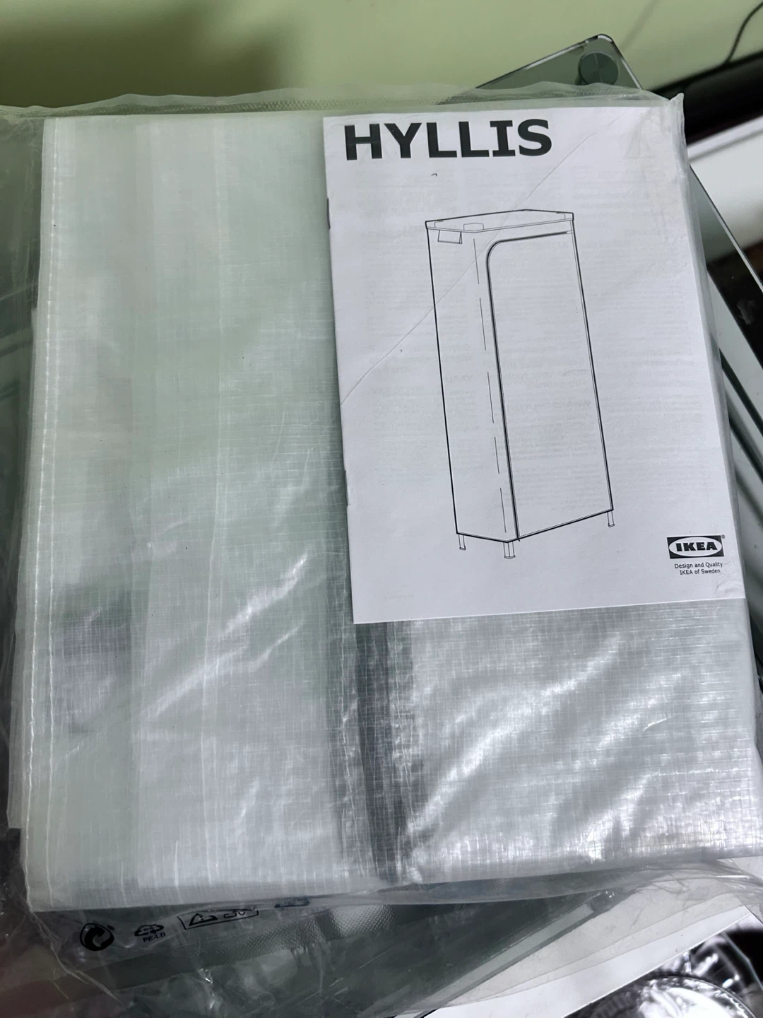 IKEA HYLLIS Cover 60x140 cm - photo 2