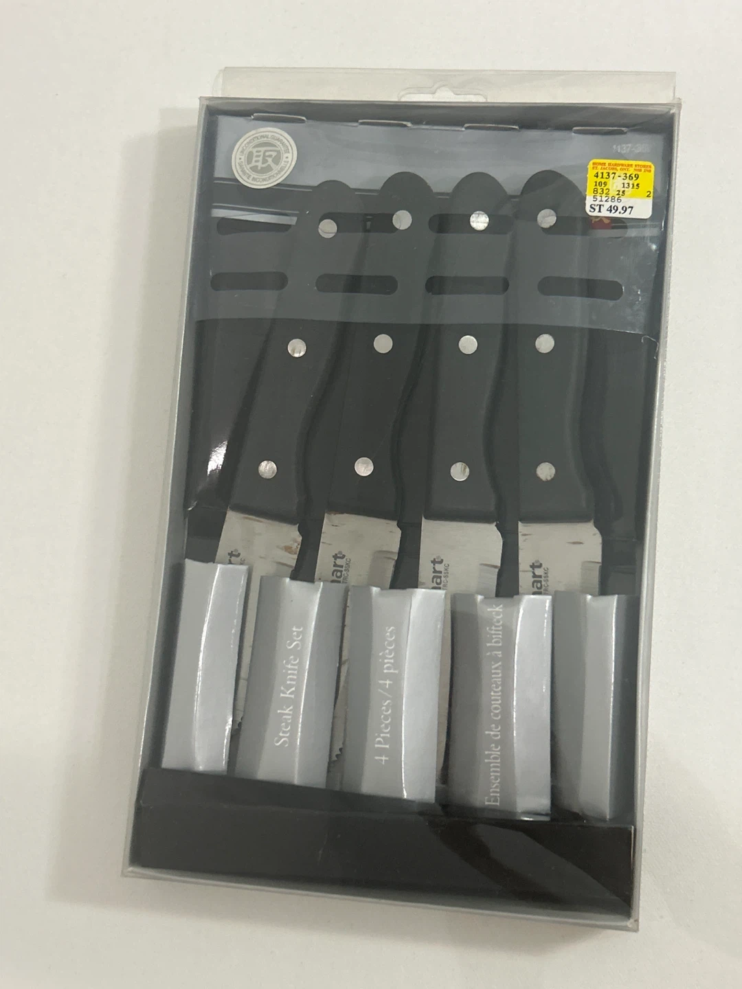 Cuisinart Steak Knife Set - 4 Pieces