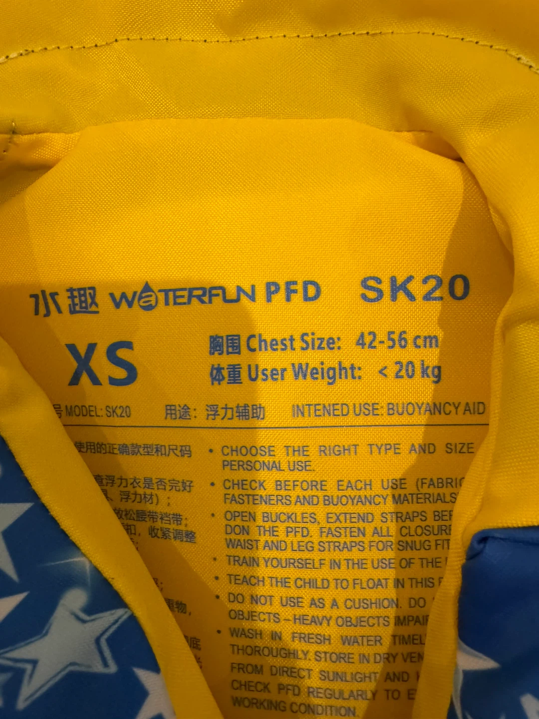 Baby WaterFun Child Buoyancy Aid Vest SK20 - Size XS - photo 3