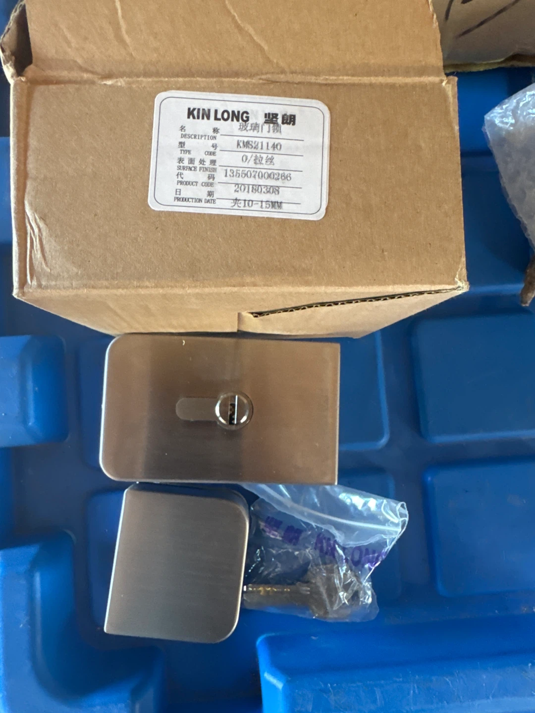 Kin Long Glass Door Lock KMS21140