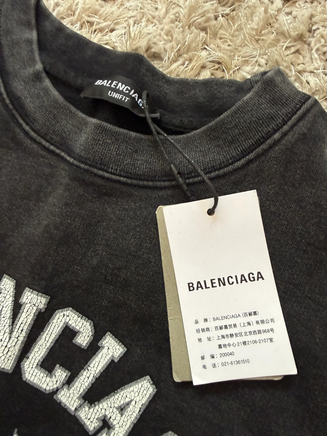 Balenciaga "Paris 1917" Crewneck Sweatshirt - Size M - photo 2