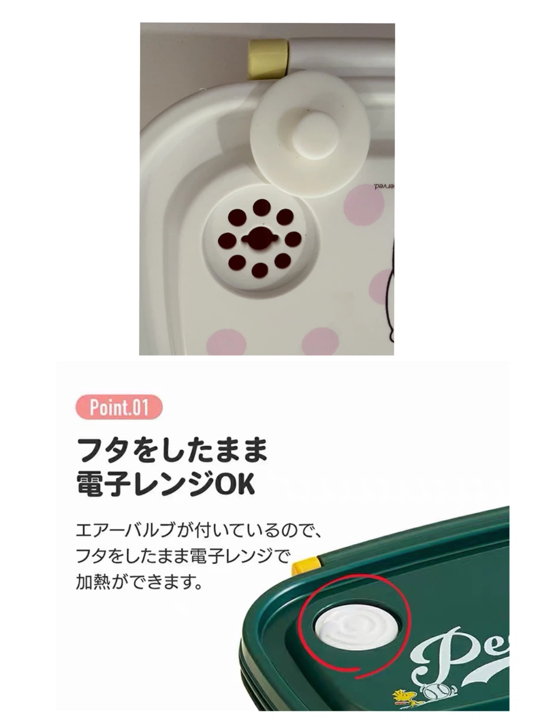 Pink Bento Lunch Box with Divider - photo 5
