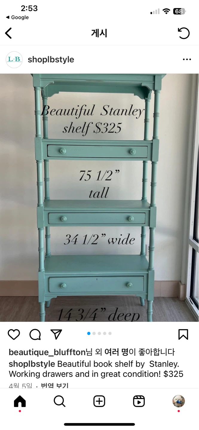 Stanley Bookcase Shelf with Drawers - photo 4