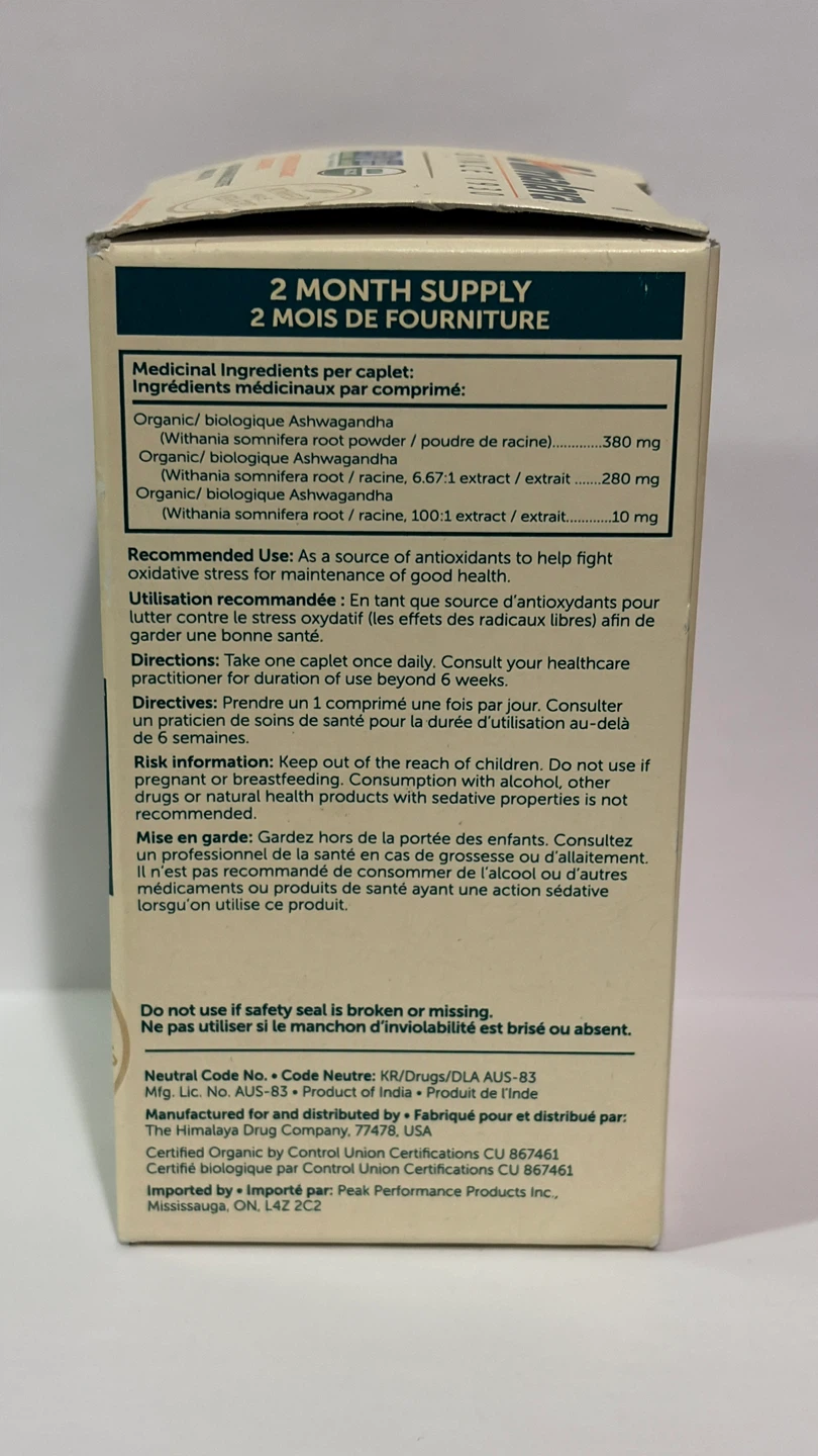 Himalaya Organic Ashwagandha Caplets - photo 3