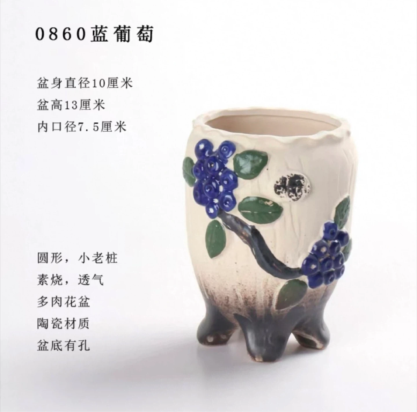 Assorted Plant Pots