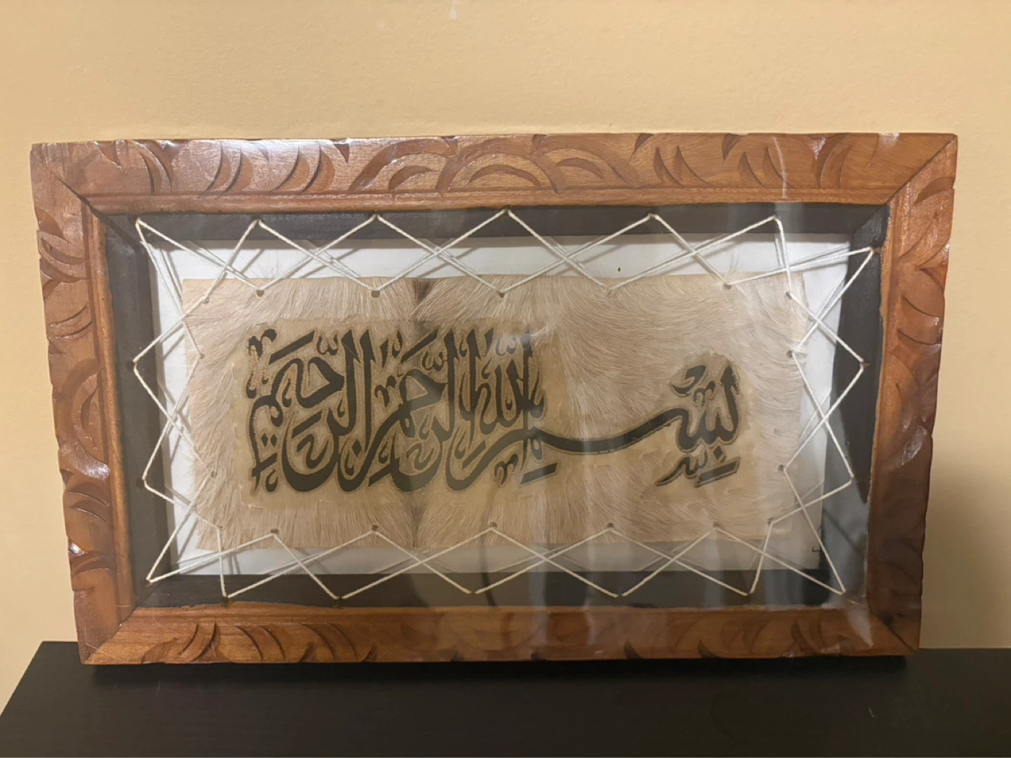 Framed Islamic Calligraphy Art