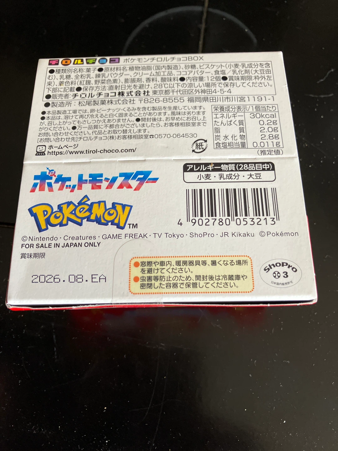 Tirol Choco Pokemon Chocolate Box - photo 2