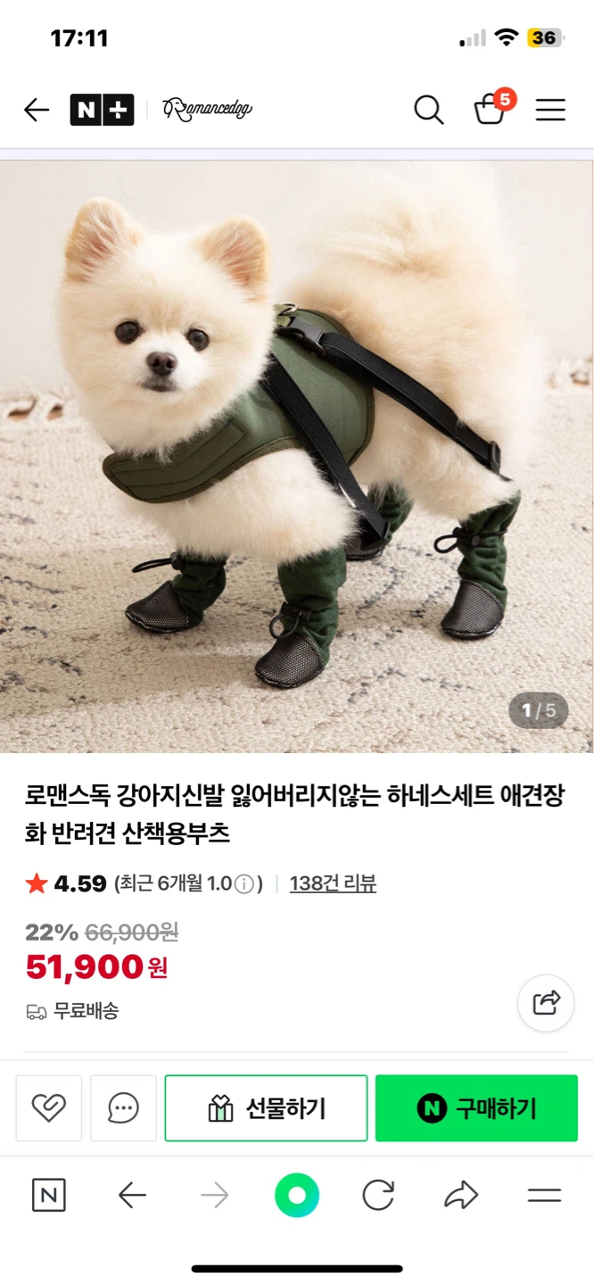 Romancedog Dog Harness and Booties Set - photo 2