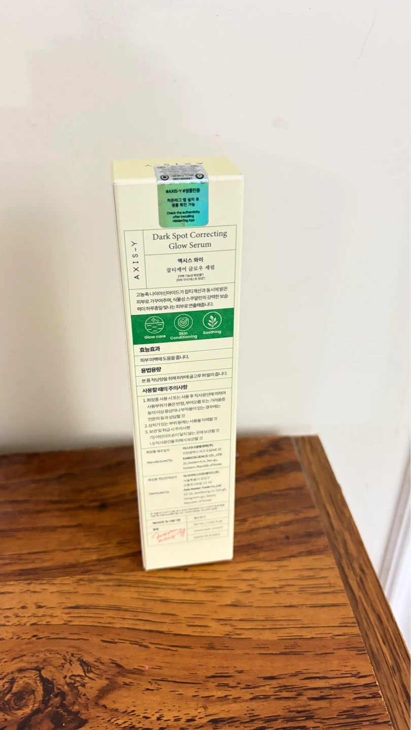 UNOPENED AXIS-Y Dark Spot Correcting Glow Serum 50ml - photo 2