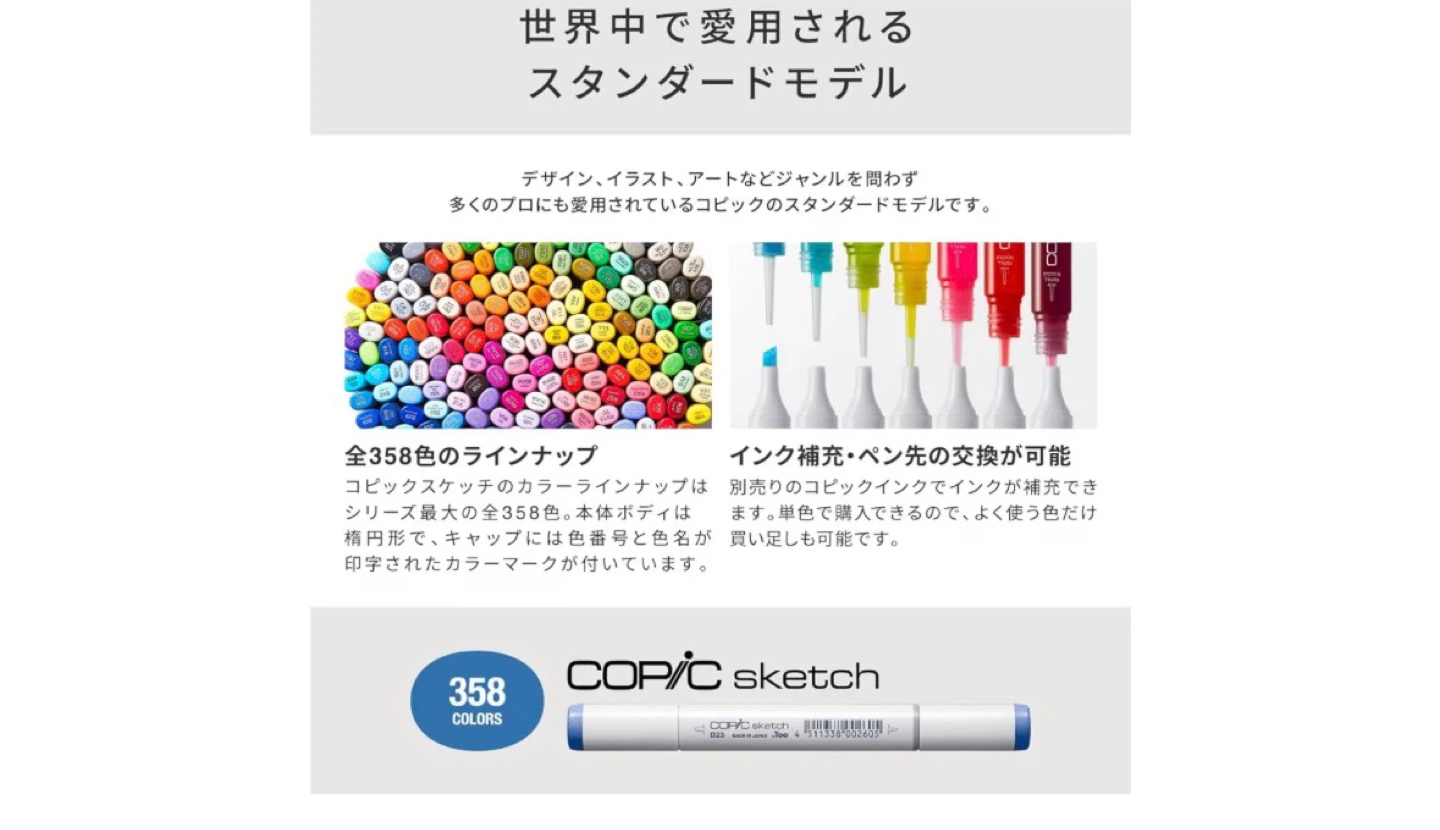 Copic Sketch Basic 36 Color Set - photo 2