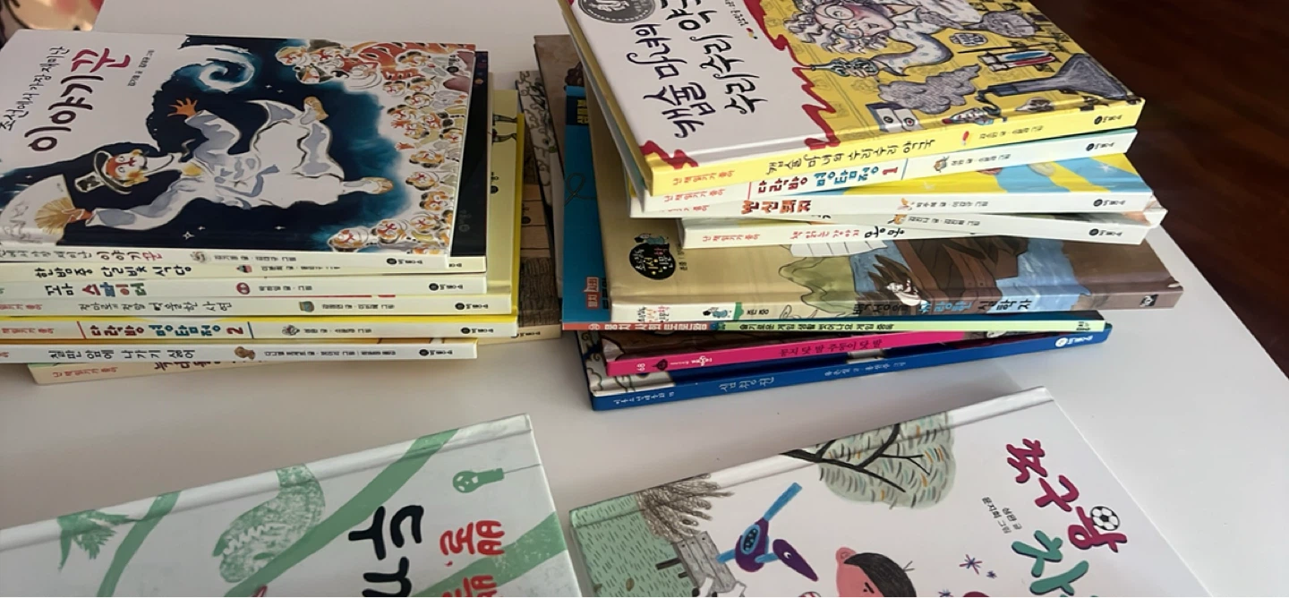 귀국정리)한국책 문제집등 모두 10불 - photo 3