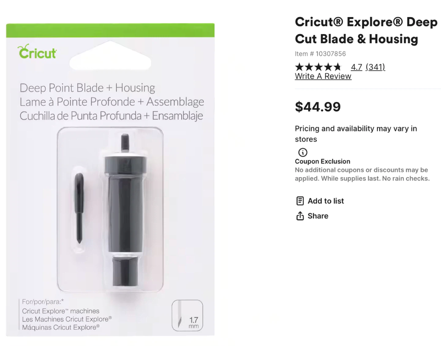 Cricut Blades - photo 3