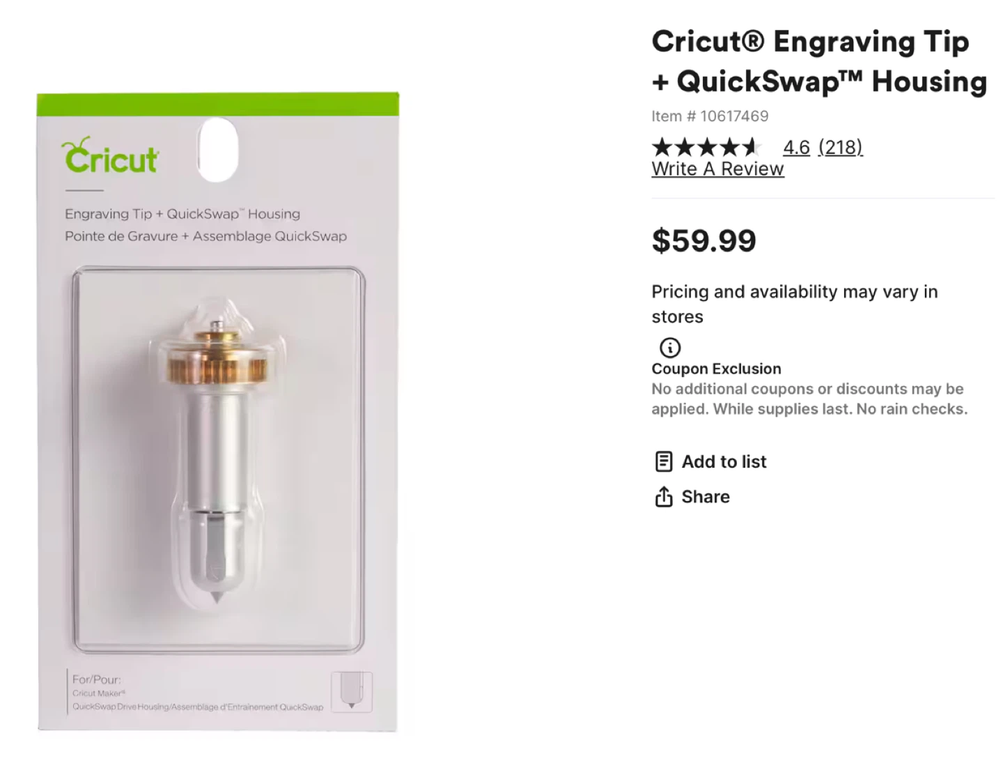 Cricut Blades - photo 5