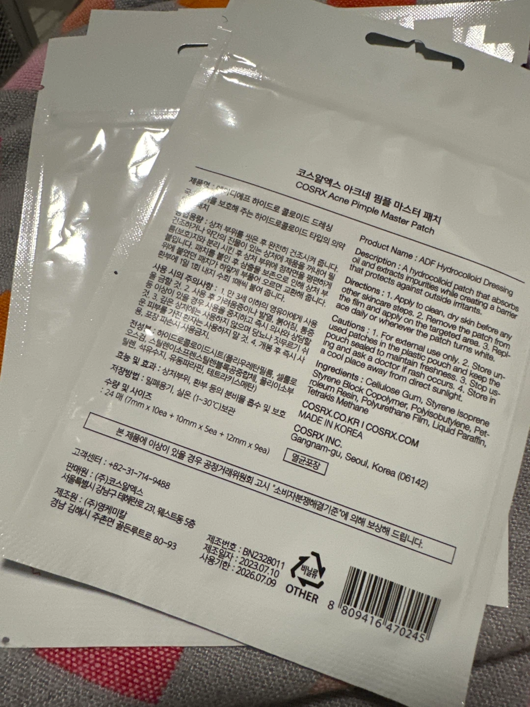 COSRX Acne Pimple Patch - photo 2