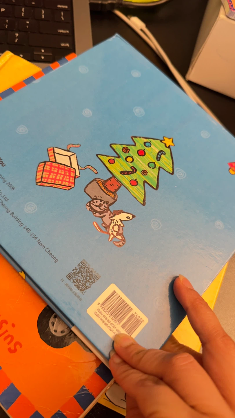 Thank You Picture Book by Janine Lee - photo 2