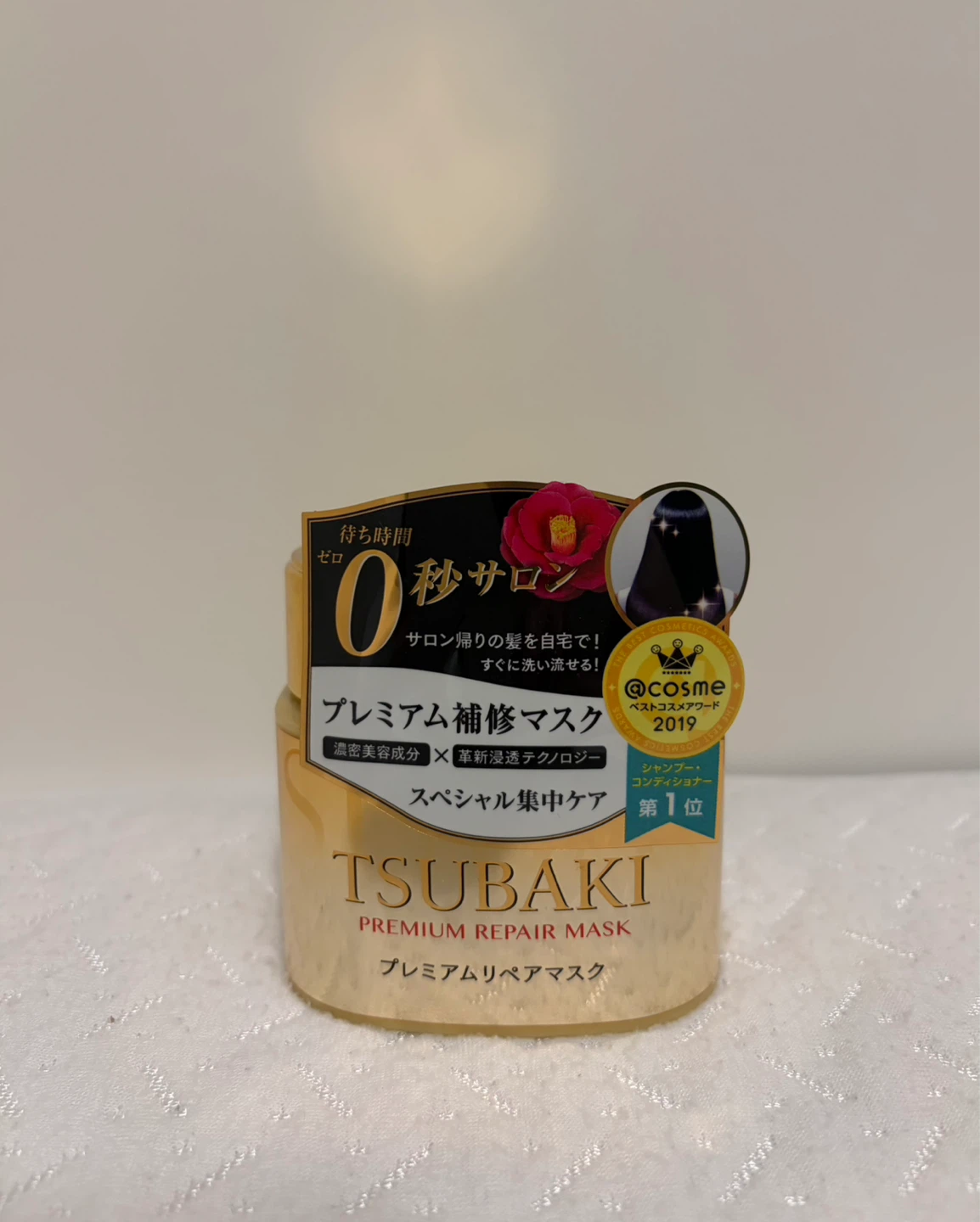 Tsubaki Premium Repair Mask