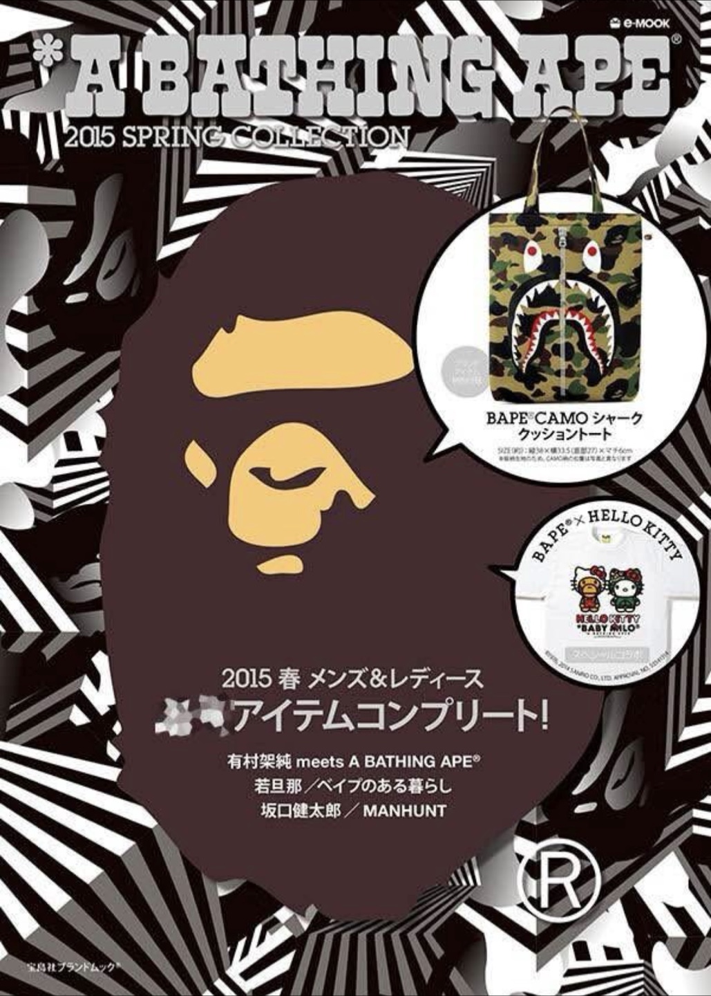 BAPE® CAMO SHARK CUSHION TOTE - photo 3