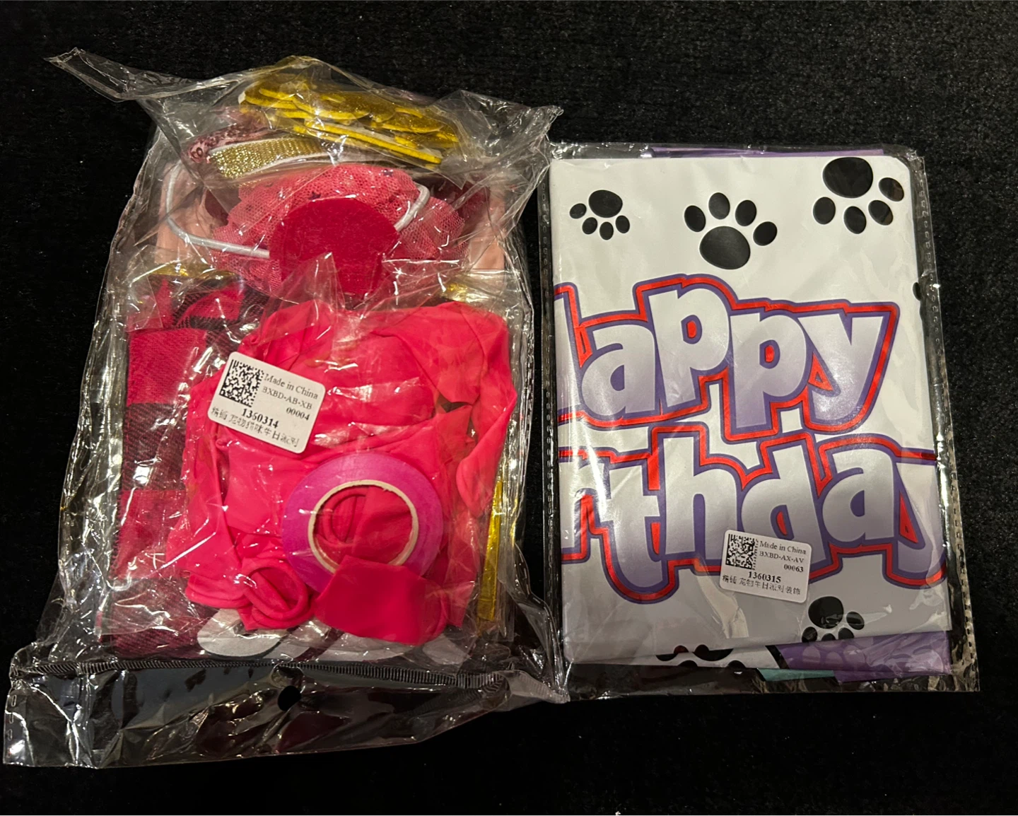 Cat Birthday Party Decor Set - photo 3