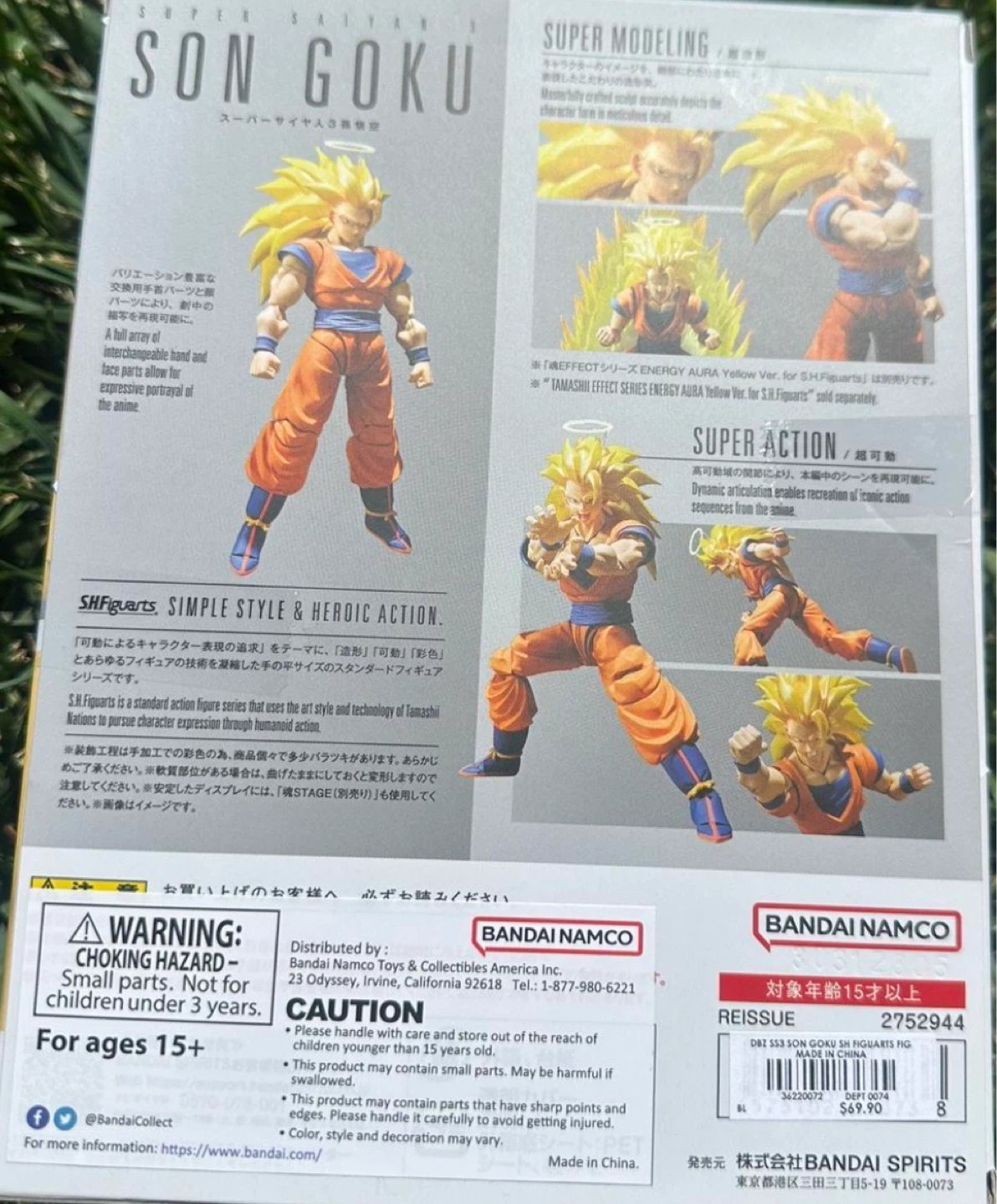 Bandai Tamashii S.H.Figuarts Super Saiyan 3 Son Goku - photo 3