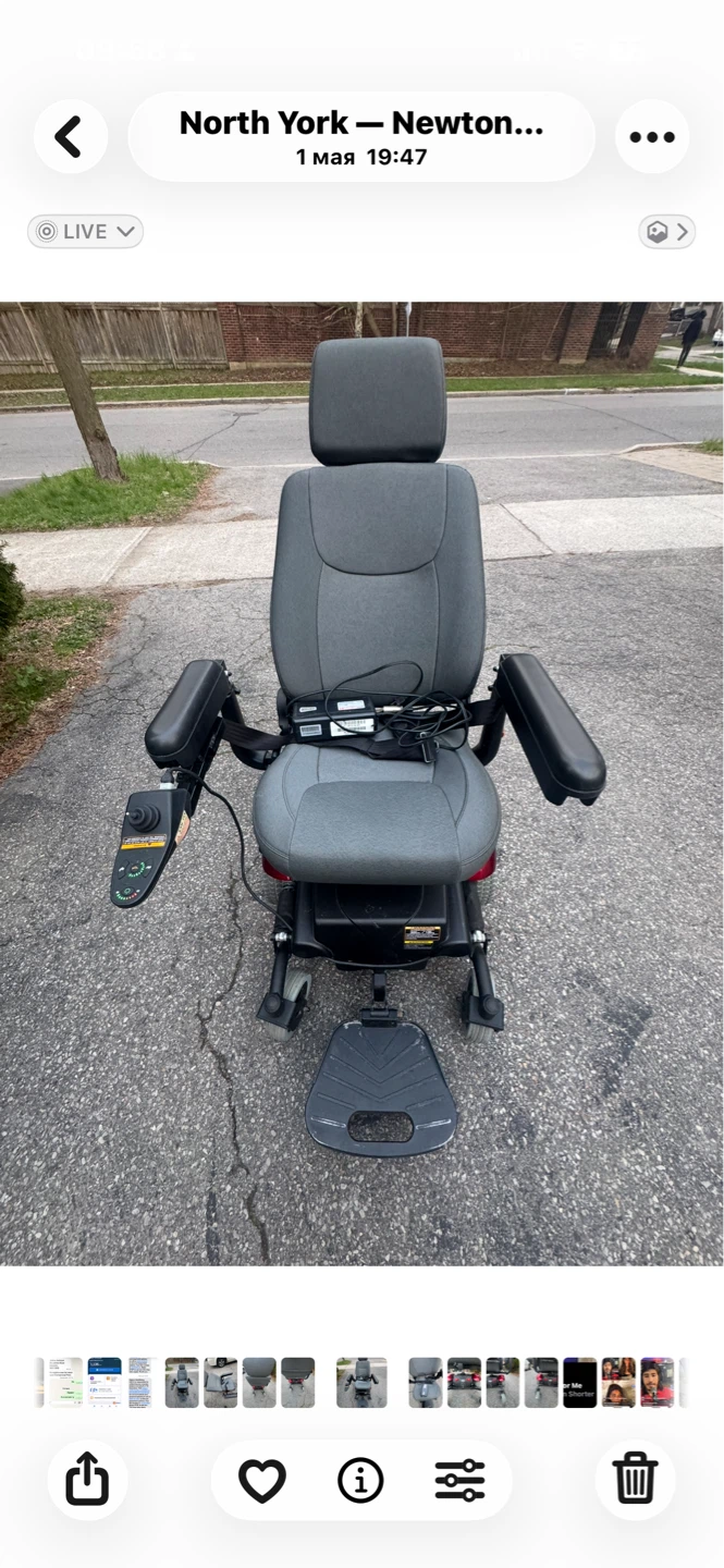 Power Mobility Chair - photo 4
