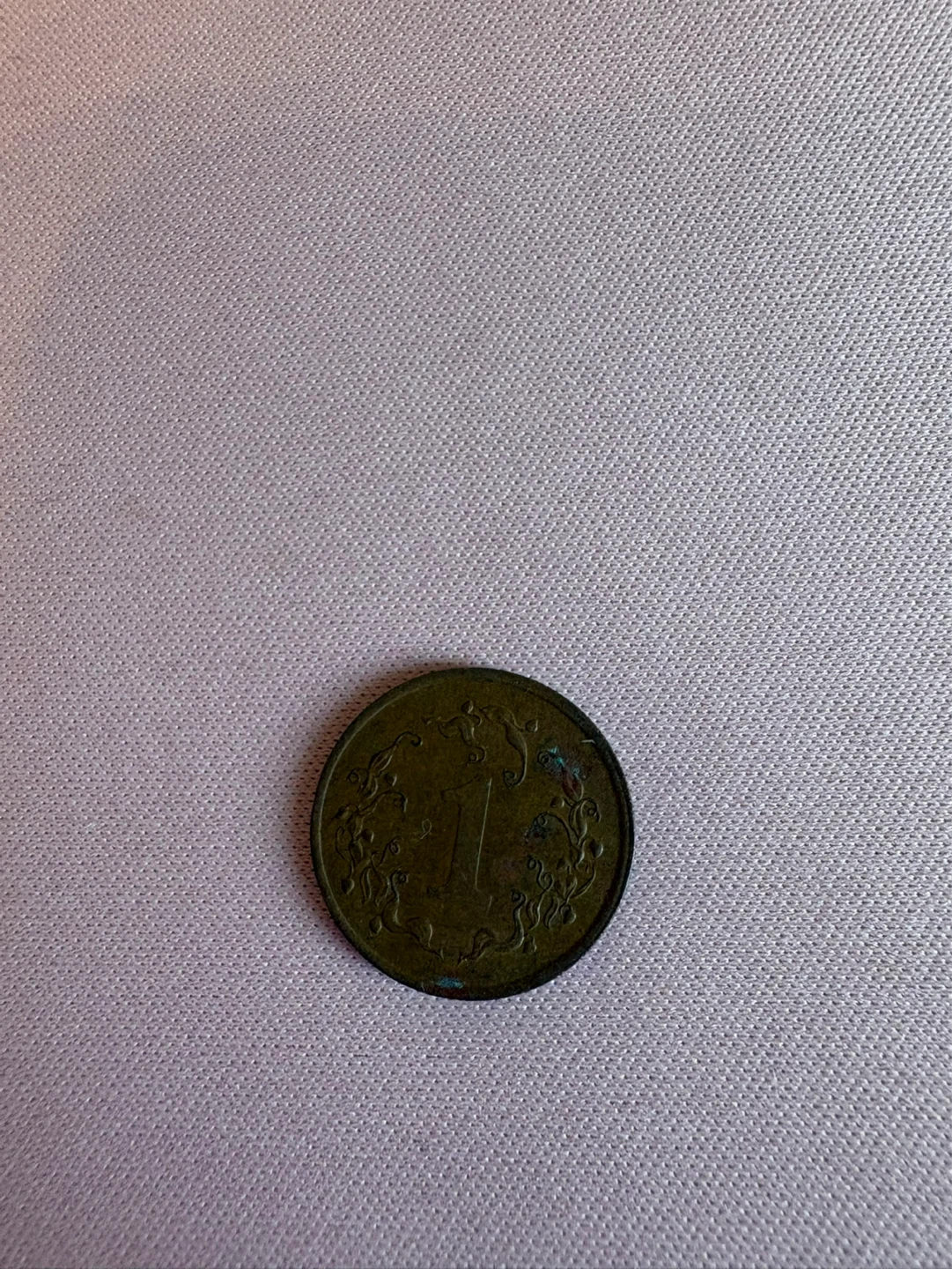 Coin collector 1986 Italian 1 Lira Coin – Vintage Foreign Coin - photo 2
