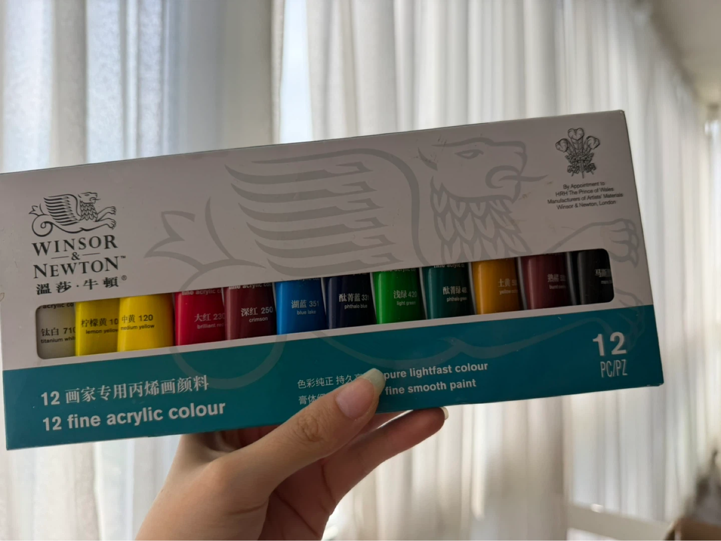 Brand new winsor & newton acrylic paint set