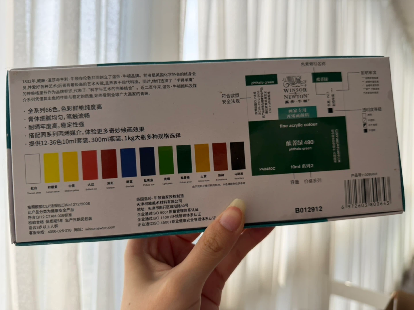 Brand new winsor & newton acrylic paint set - photo 3