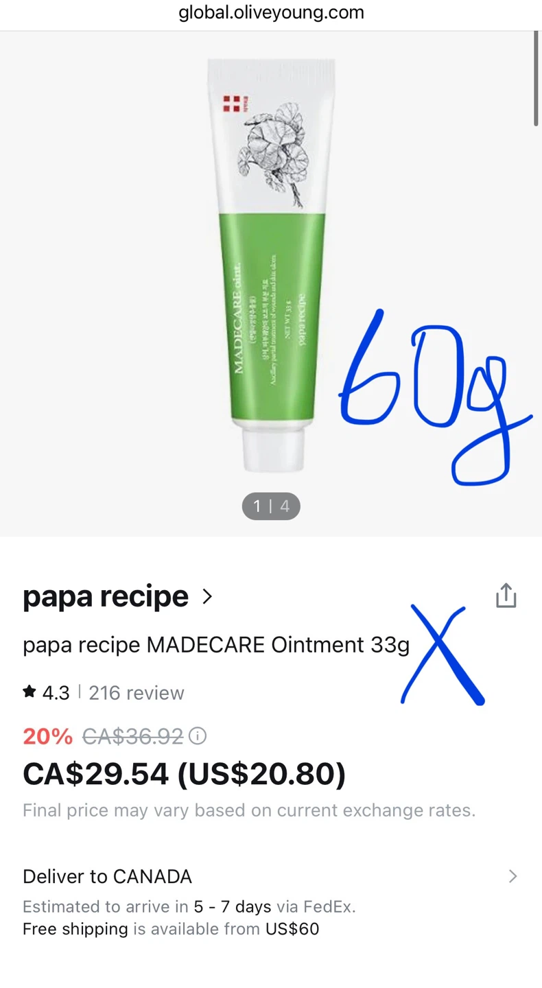 K beauty Korean skincare Papa Recipe Ointment 60g - photo 5