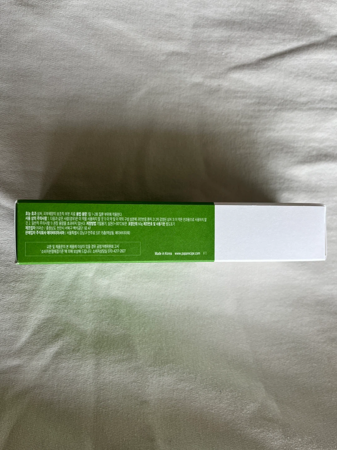 K beauty Korean skincare Papa Recipe Ointment 60g - photo 3