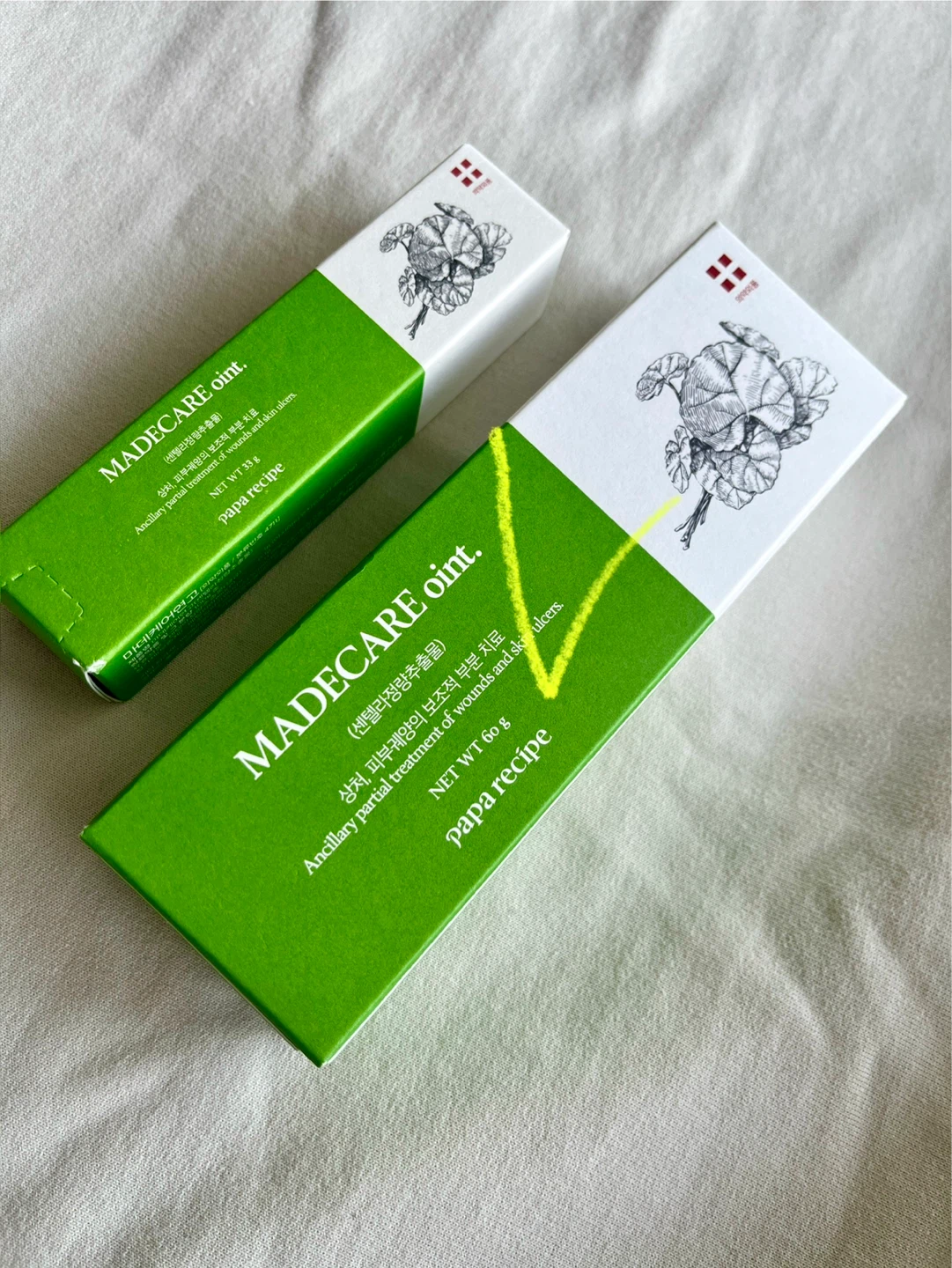 K beauty Korean skincare Papa Recipe Ointment 60g