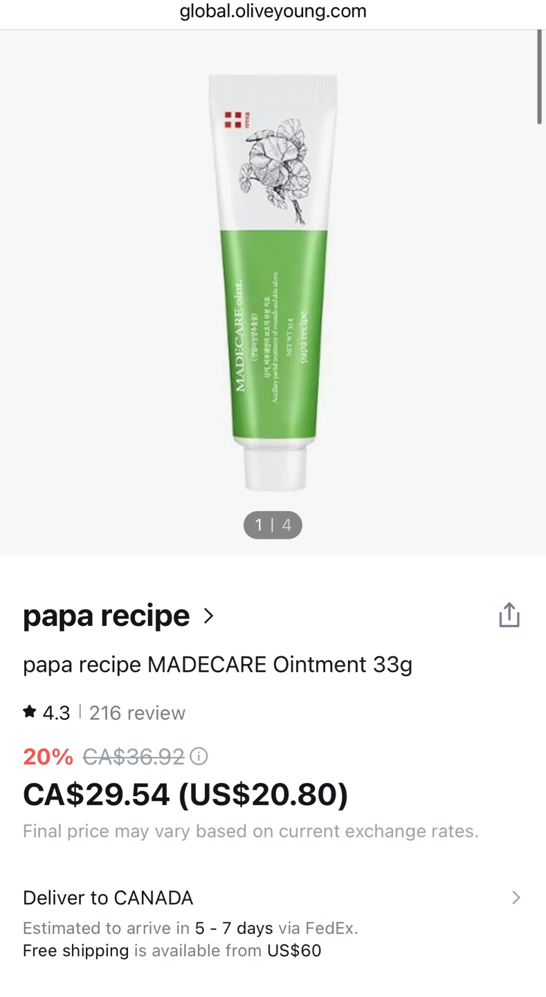 K beauty Korean skincare Papa Recipe Ointment 33g - photo 4