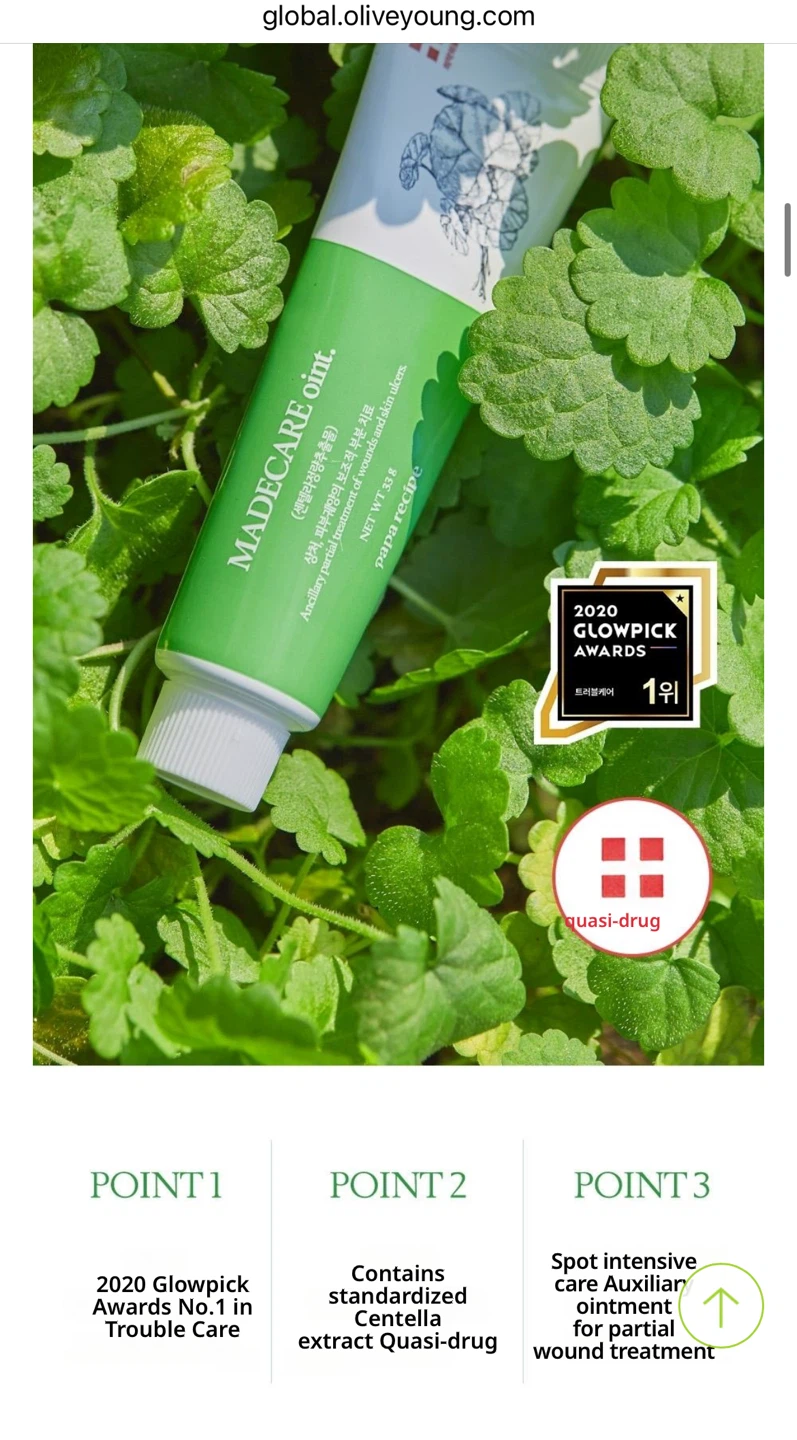 K beauty Korean skincare Papa Recipe Ointment 33g - photo 5