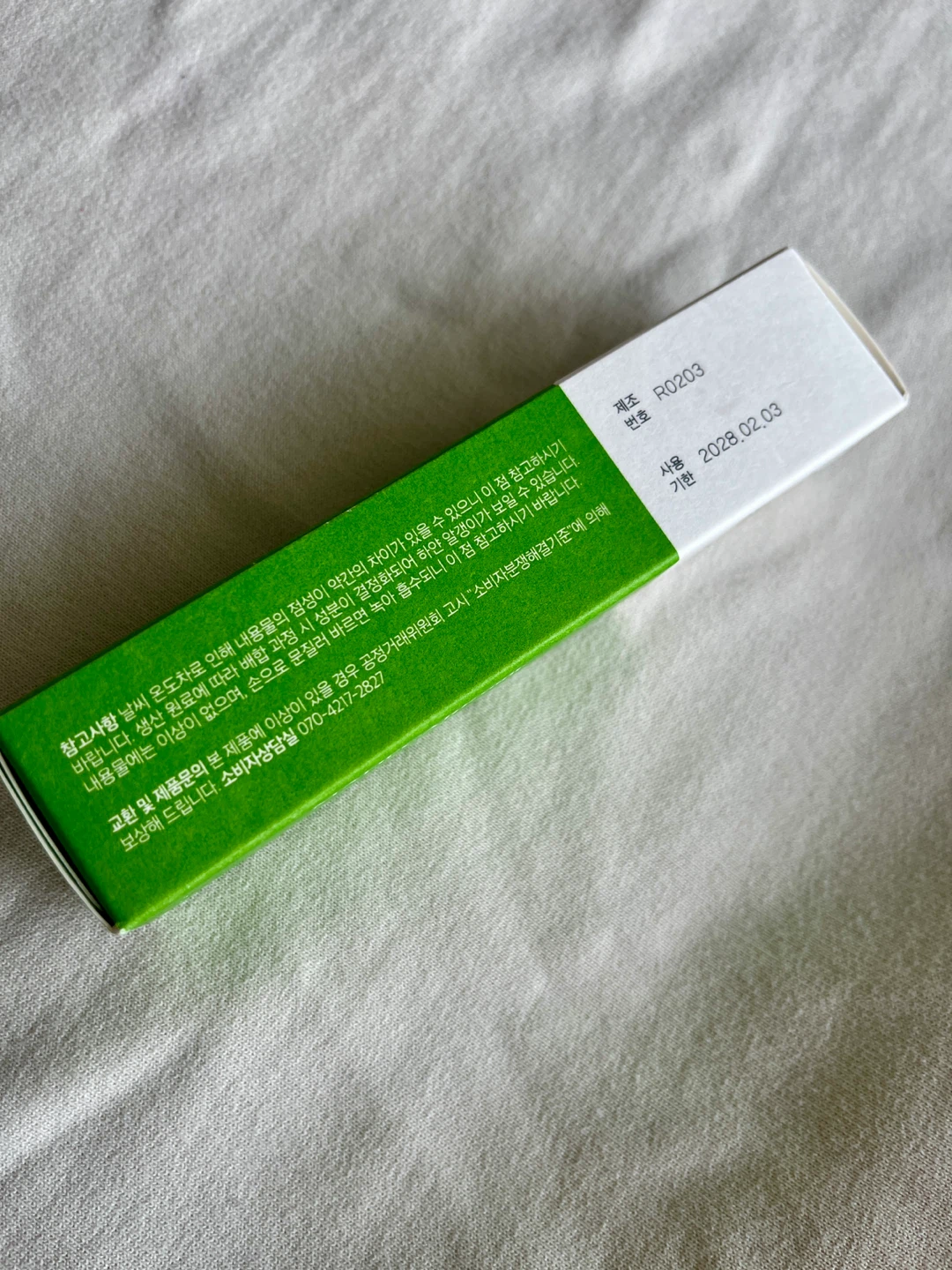 K beauty Korean skincare Papa Recipe Ointment 33g - photo 3