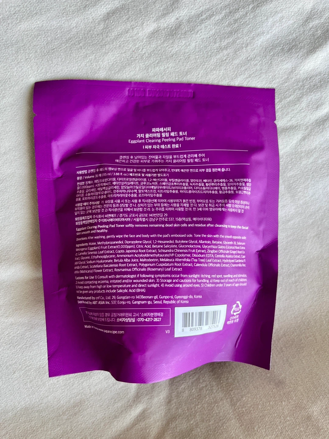 Korean skincare Papa Recipe Eggplant Clearing Peeling Pad - photo 2