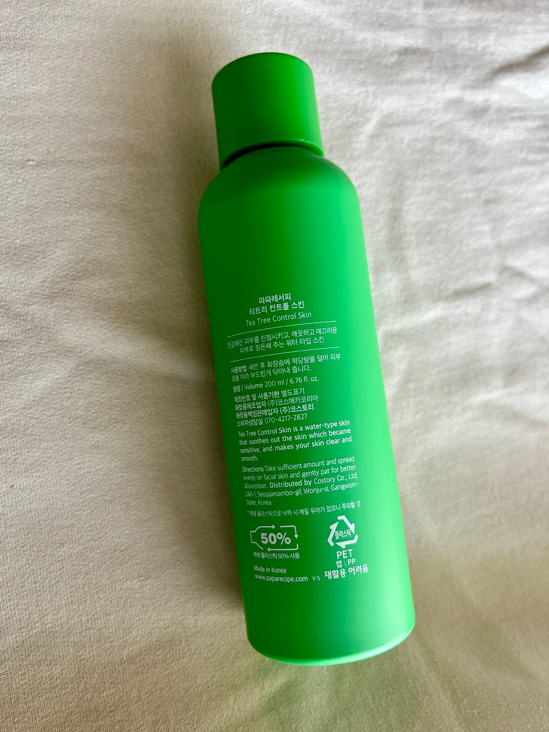Korean Skincare Tea Tree Control Skin Toner - photo 3