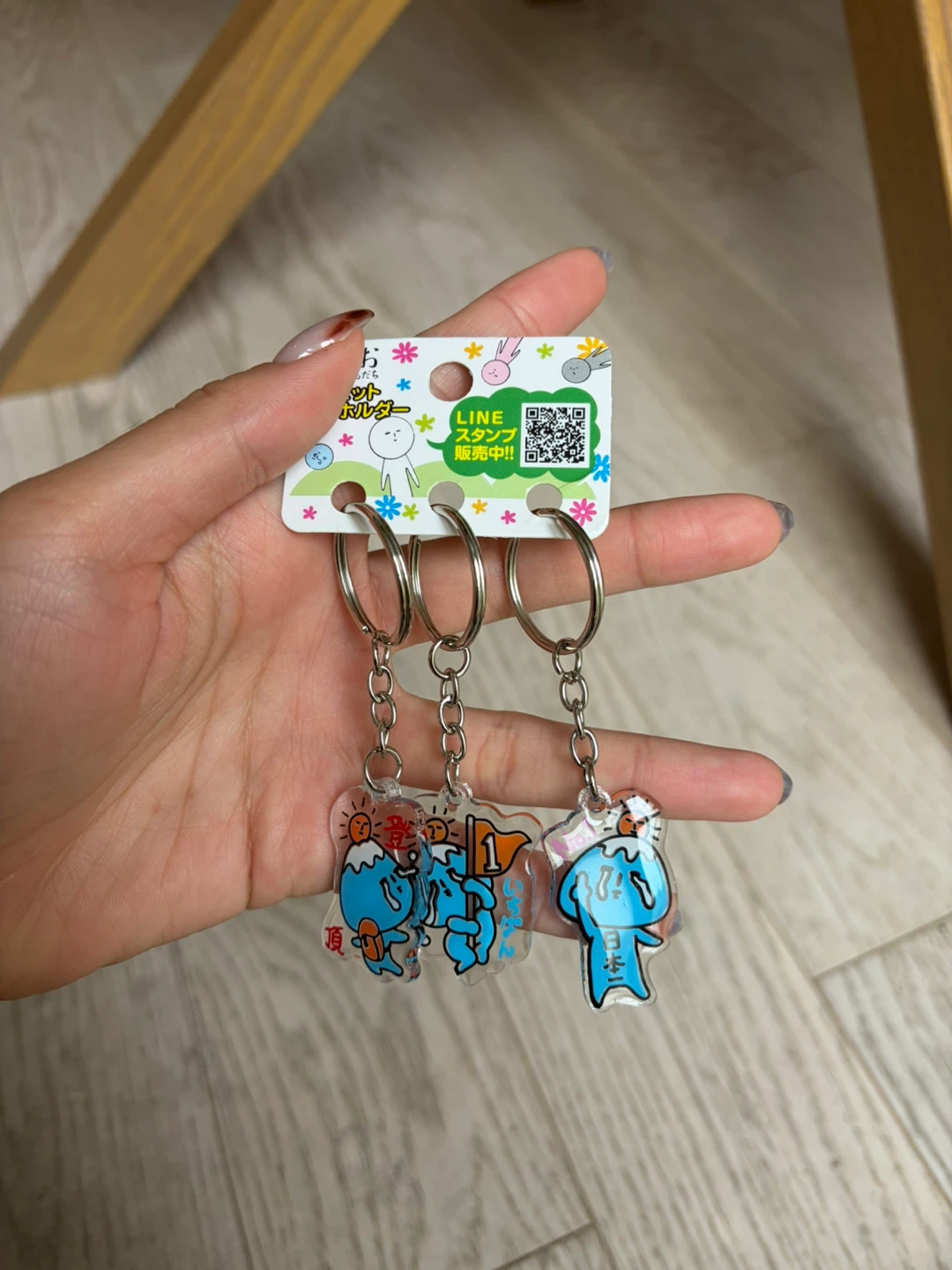 From Japan: LINE Friends Keychains