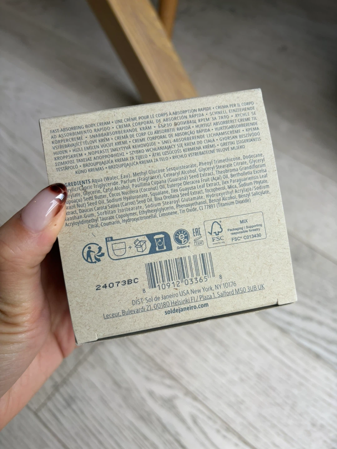 Refill Sol de Janeiro Brazilian Bum Bum Cream - photo 2
