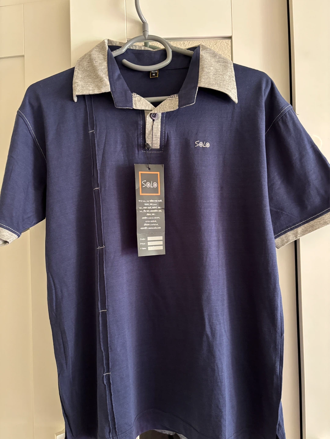 Solo Navy Blue Polo Shirt