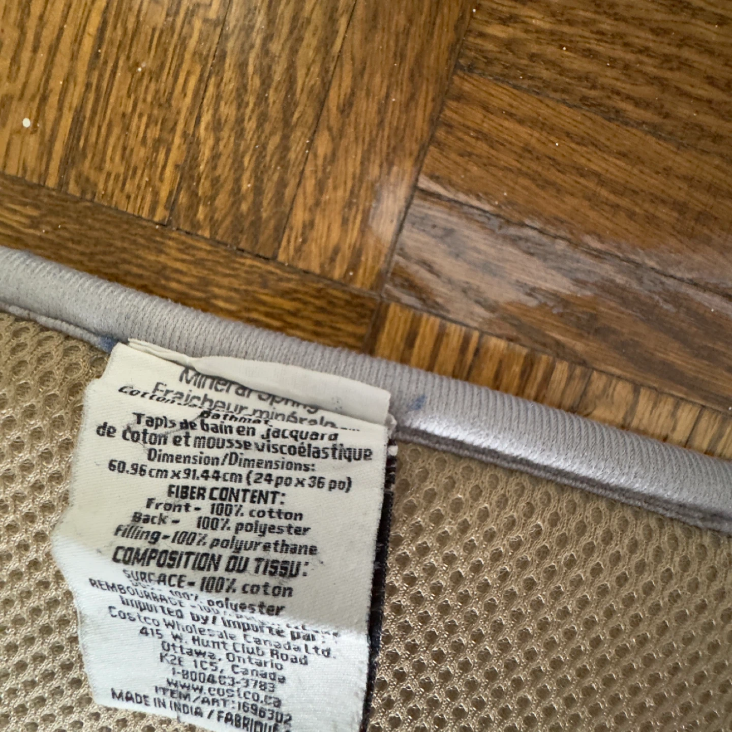 Costco Bath Mat