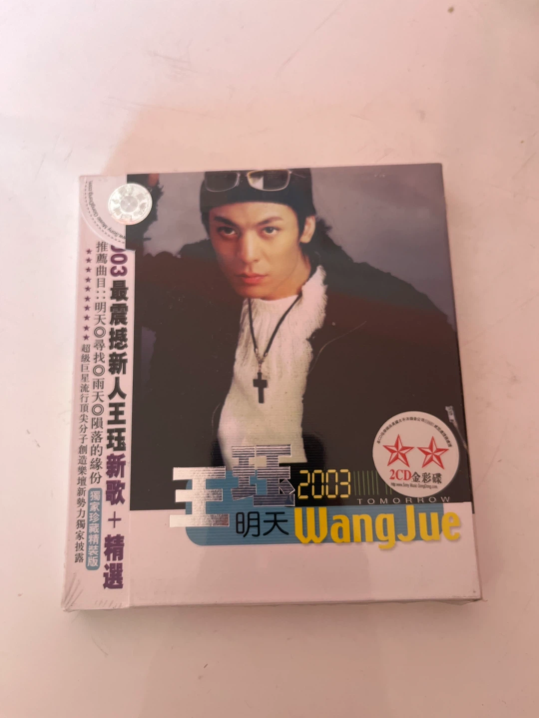 2003 Mandopop/Cantopop CD albums - photo 2