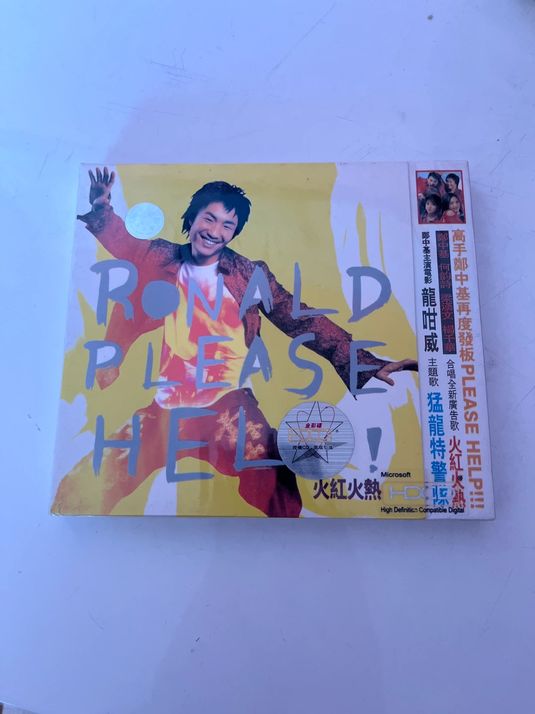 2003 Mandopop/Cantopop CD albums - photo 3