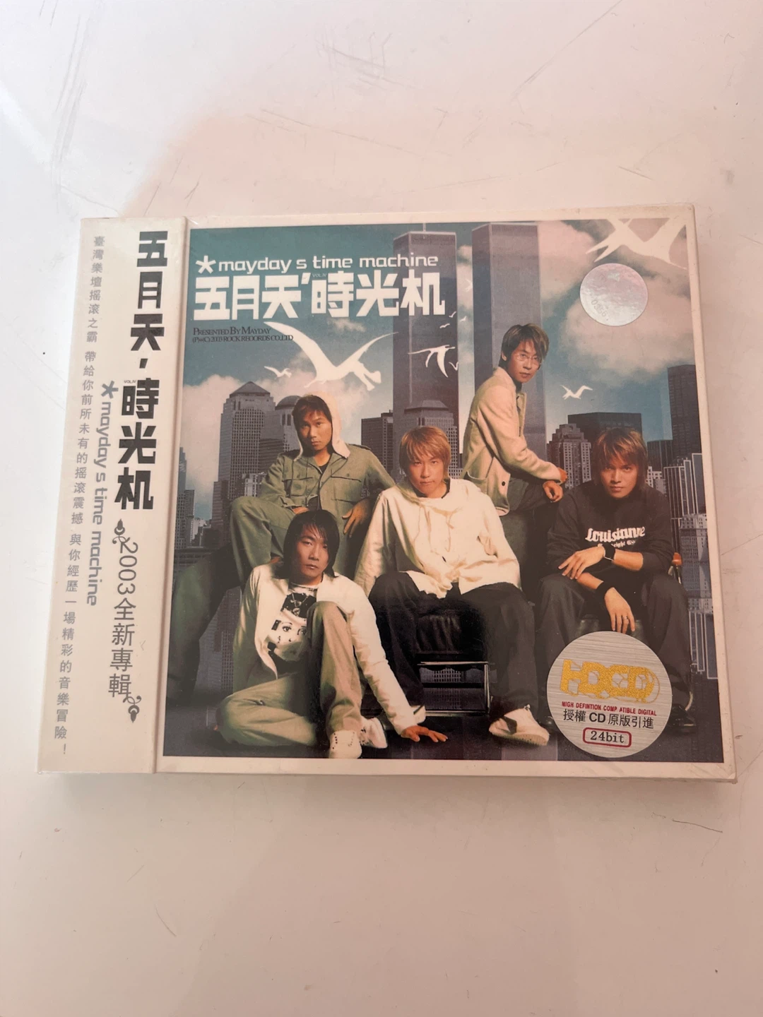 2003 Mandopop/Cantopop CD albums