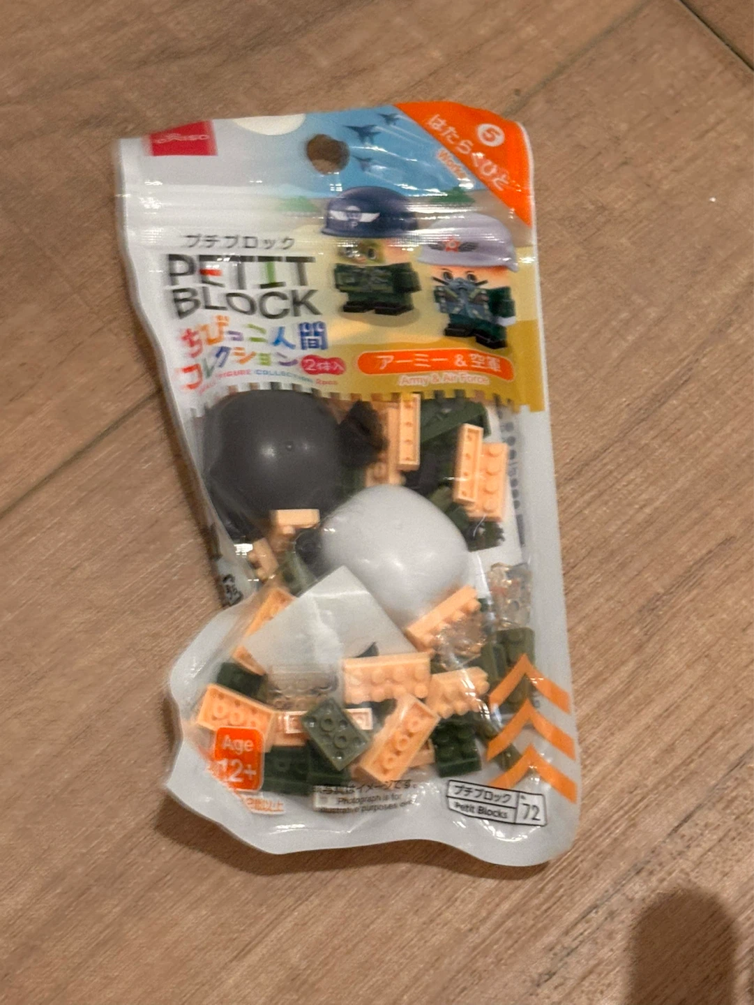Pour Palz Key Ring Craft Kit - photo 3