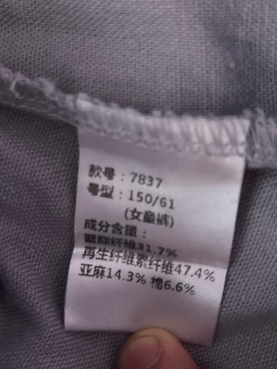 Pants - photo 3