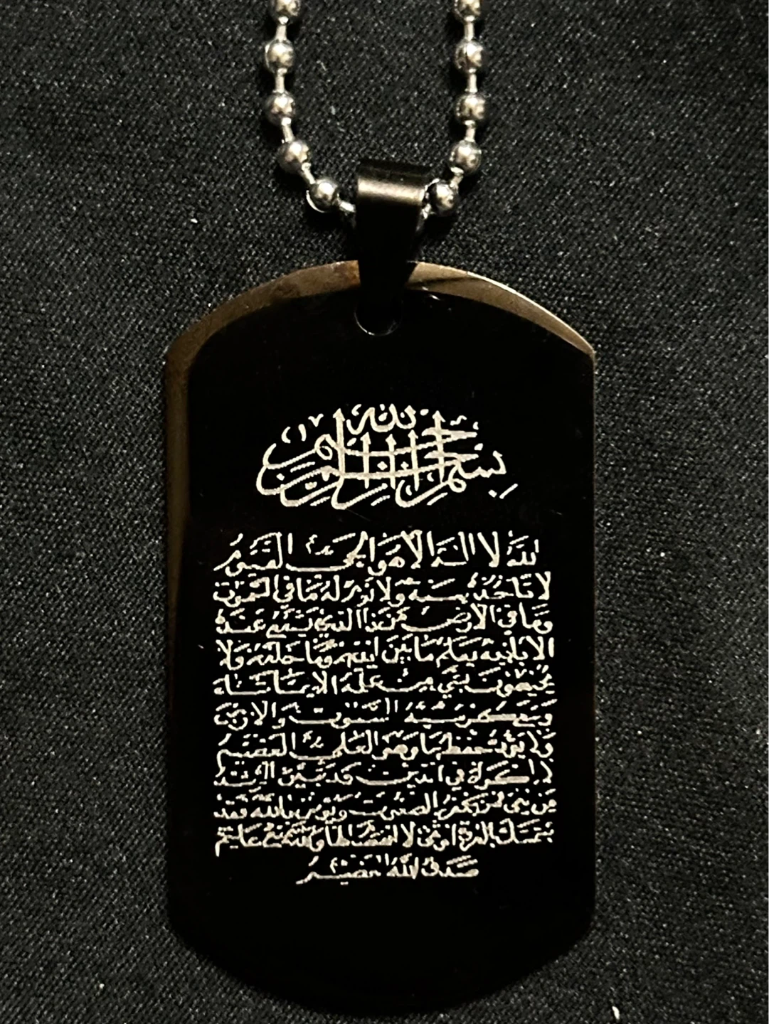 Islamic Tag Necklace
