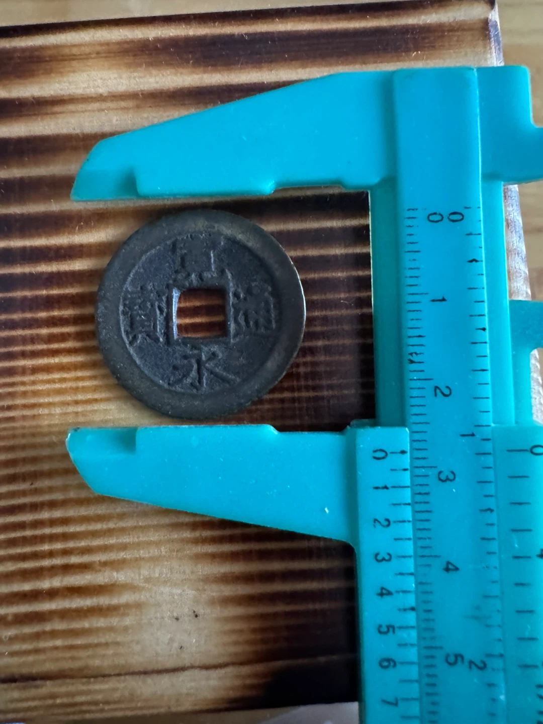Antique Japanese Large 11 Wave Nami Sen Coin