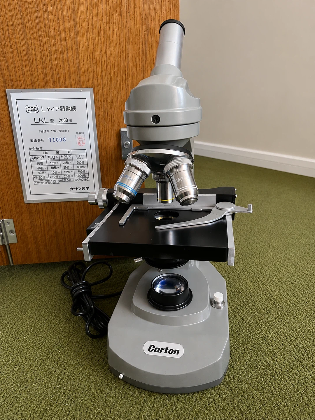 Carton LKL 2000x Microscope