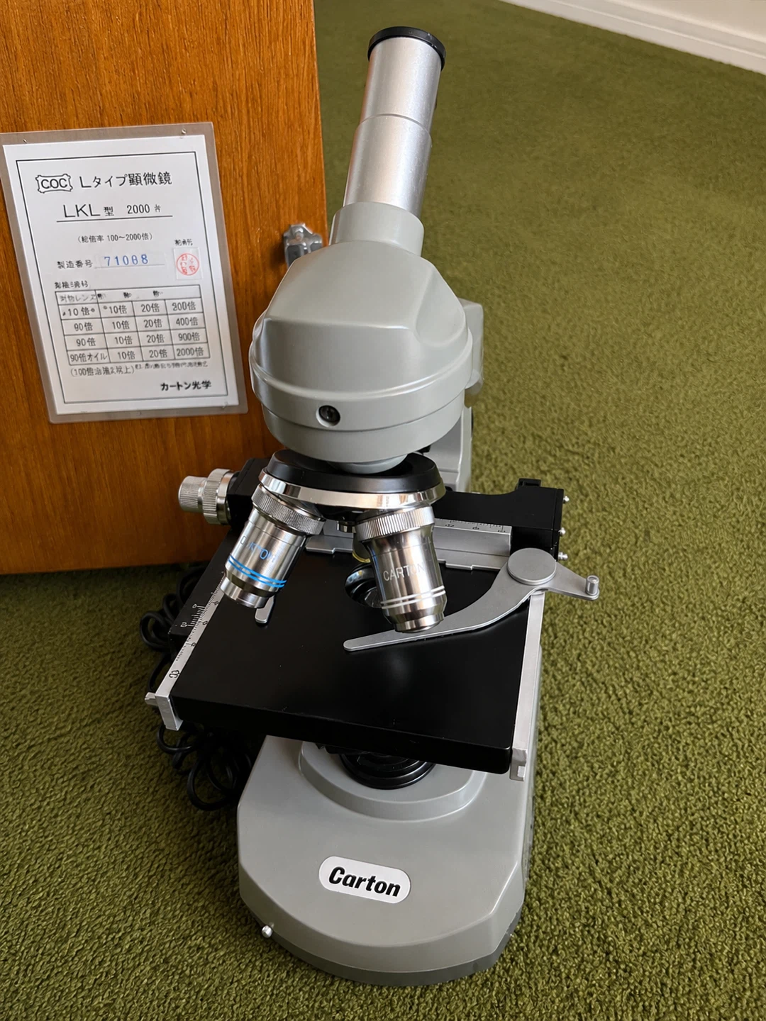 Carton LKL 2000x Microscope - photo 3